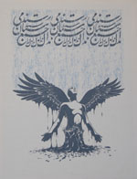 Sepideh Riahi & people painting the peace mural (October 11, 2008)- by QH