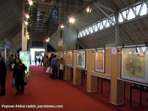 Tehran Book Fair, Persian Gulf Exhibition - May 2005