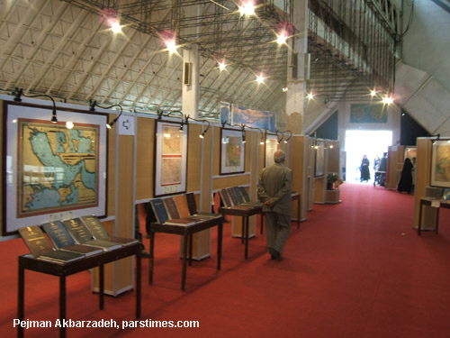 Tehran Book Fair, Persian Gulf Exhibition - May 2005