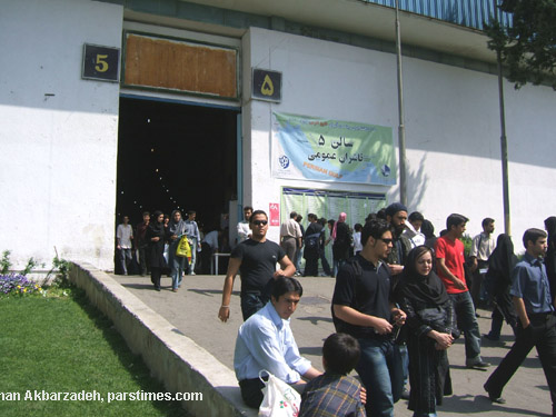 Tehran Book Fair, Persian Gulf Exhibition - May 2005