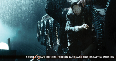 Still from Haemoo