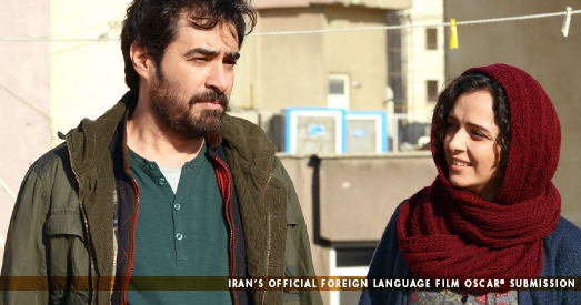 The Salesman Film Still