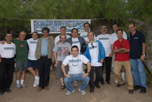 Alborz High School Alumni Picnic - Pacific Palisades (October 1, 2006) - by QH