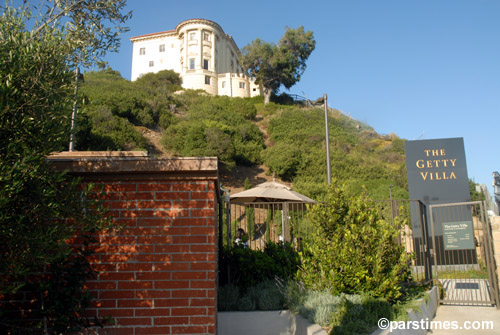 The Getty Villa Entrance  - The Getty Villa, Malibu (July 31, 2006) - by QH