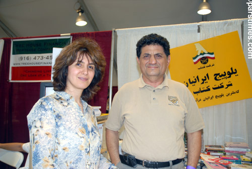 Bijan & Pirayeh Khalili (September 9, 2006) - by QH