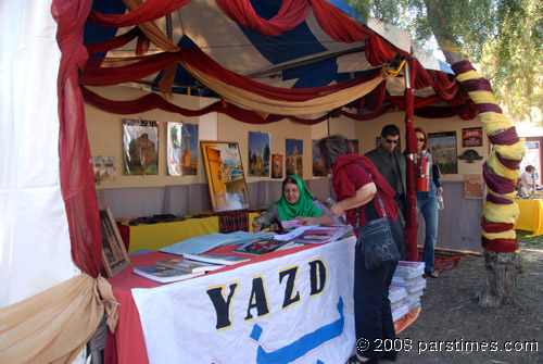 Yazd Exhibit - by QH