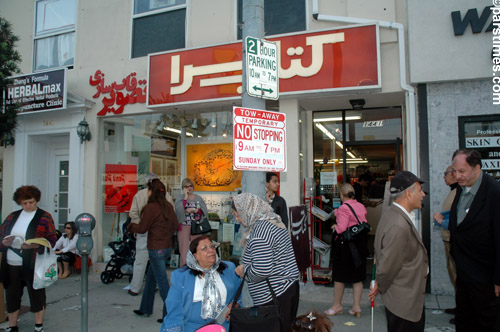 Nowruz Celebrations, Westwood (March 26, 2006) - by QH