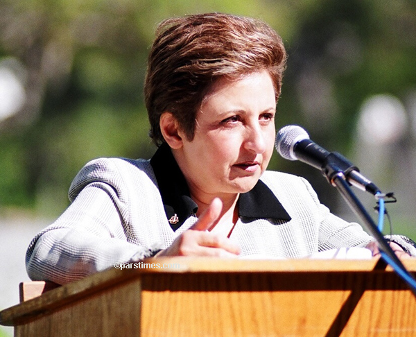 Shirin Ebadi UCI - May 20, 2005