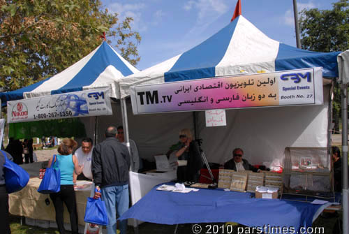 Sizdah Bedar, Balboa Park (April 4, 2010) - by QH