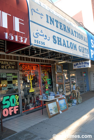 Gift Shop - Ventura Blvd, Sherman Oaks (August  8, 2006) - by QH