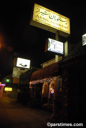 Shiraz Restaurant - Ventura Blvd, Sherman Oaks (August  8, 2006) - by QH