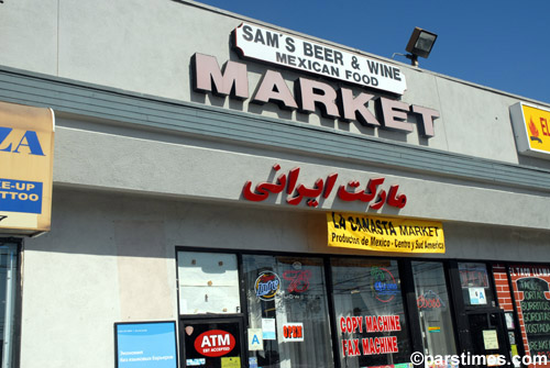 Iranian Market - Reseda Blvd (August  8, 2006) - by QH