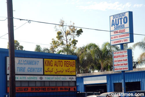 Iranian Businesses - Reseda Blvd (August  8, 2006) - by QH