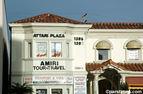 Iranian Businesses - Westwood (February 6, 2006) - by QH