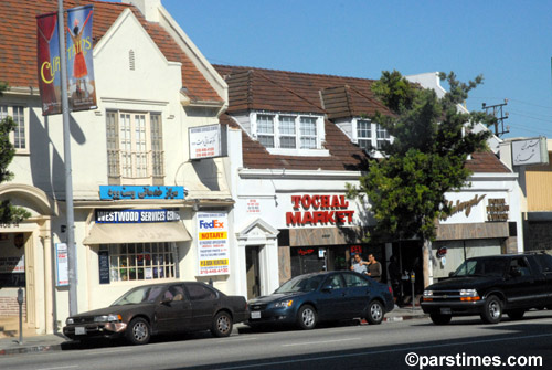 Iranian Businesses - Westwood (August 4, 2006)- by QH