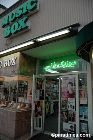 Music Box - Westwood (February 6, 2006) - by QH