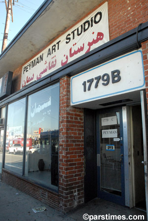 Peyman Art Studio - Westwood - by QH