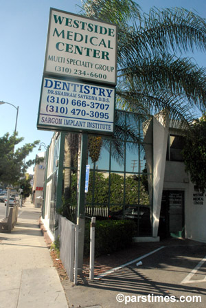 Dental Office - Westwood - by QH