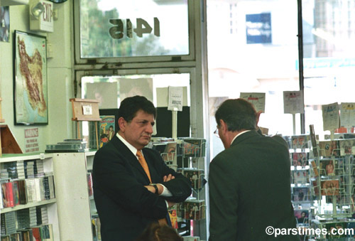 Bijan (Ketab Bookstore) - Westwood (May 28, 2005) - by QH