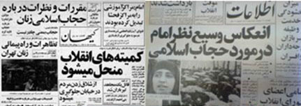 The Hijab Debate in Iranian Newspapers