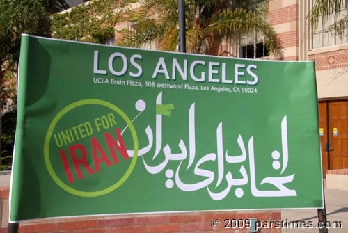 Solidarity with the people of Iran - UCLA (July 25, 2009) by QH