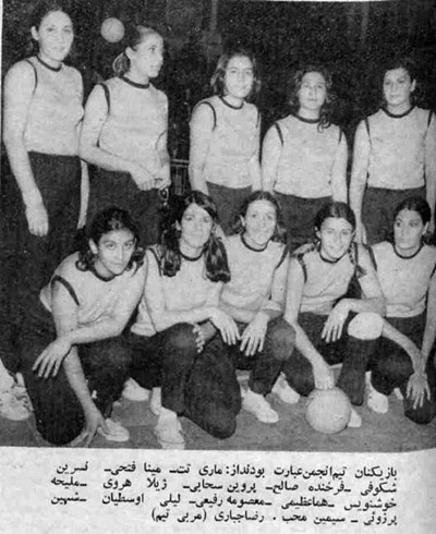 Girls volleyball team