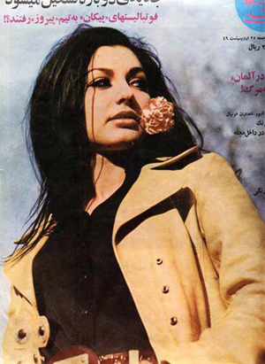 Googoosh